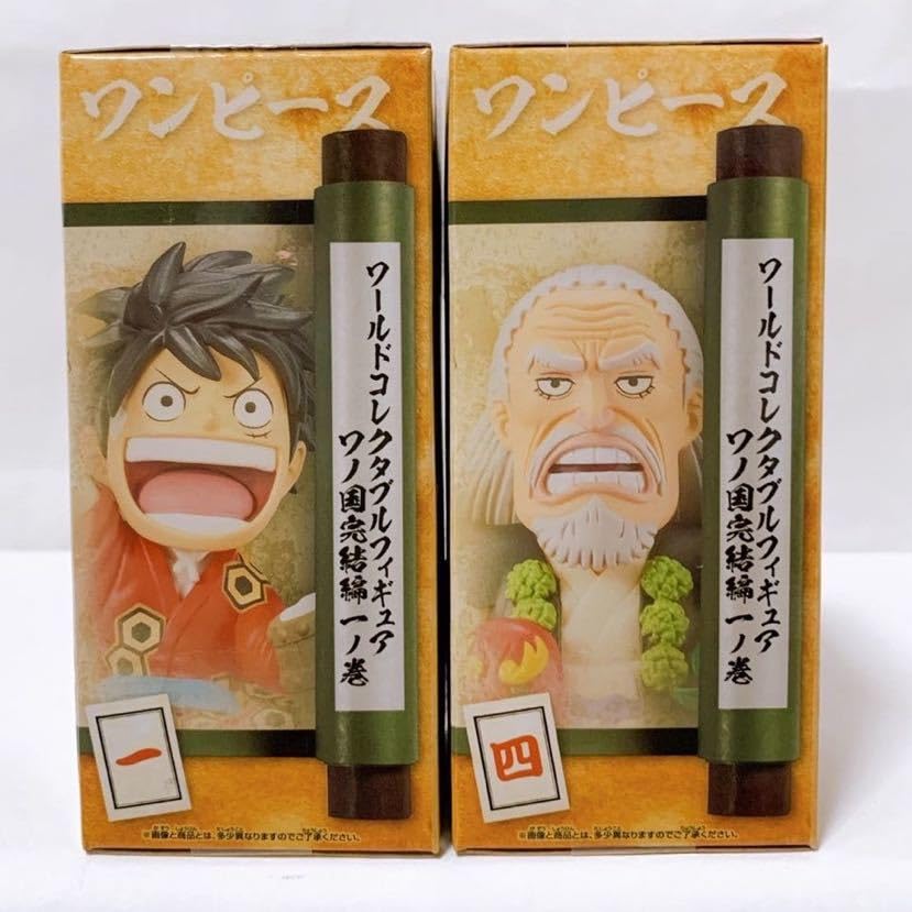 Amazon.co.jp: 271 ワンピース ワノ国 完結編1 ワールド